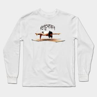 Yoga Light Long Sleeve T-Shirt